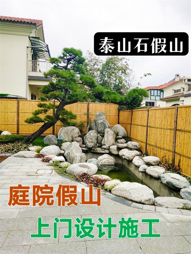 重庆假山流水喷泉鱼池制作